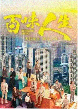 犯罪剧集《暗房》海报