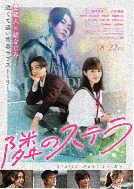 4K修复电影《雾港旧事》海报